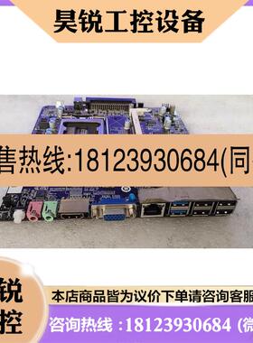 议价:教学一体机 工控机板 S/N:B-H81X2C DDR3 1