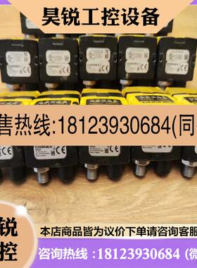 议价:康耐视DM262XCOGNEX读码器 DM262X