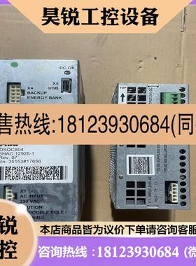 议价:ABB机器人配件DSQC604和DSQC608各一台拆