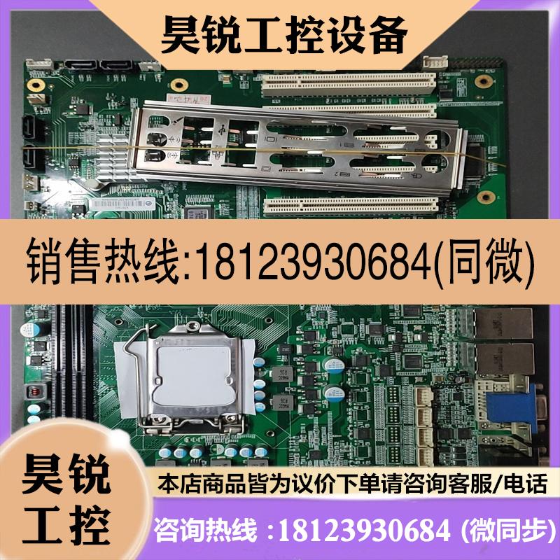 议价:研祥工控机工业主板EC0-1816V2NA(C)-6C