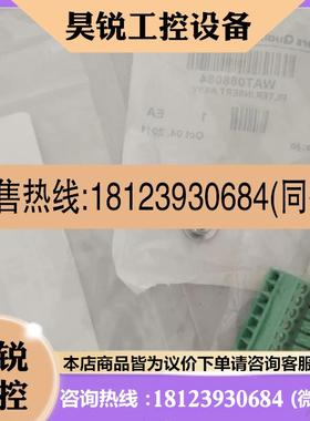 议价:沃特世 Wat007272 323000247 Wat088084