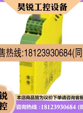 议价:MINI MCR-2-RPSS-I-I-PT - 2902015-馈电隔离器 -原