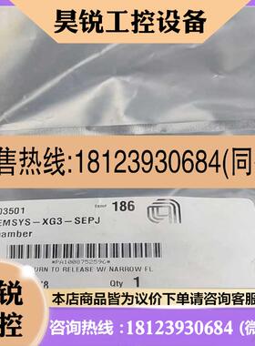 议价:AMAT 开关按钮 0090-07978 ,痛快不偏远包