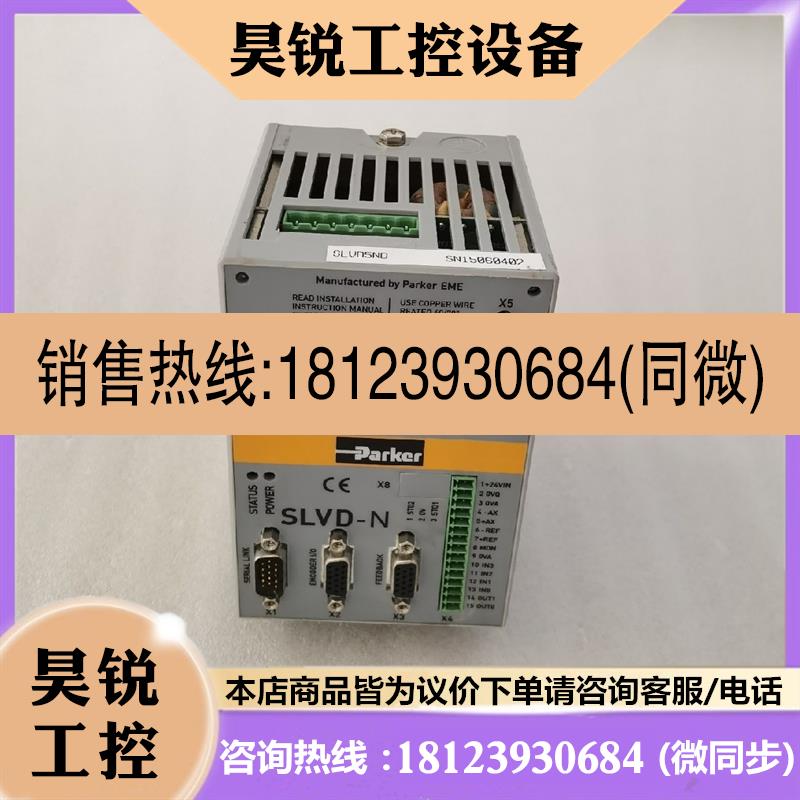 议价:美国派克驱动器SLVD5ND