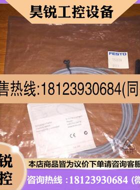 议价:152820传感器 SME-8-K-LED-230 现货实物