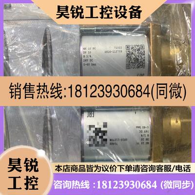 议价:coax并联电磁阀MK 10 NC 544746 71022