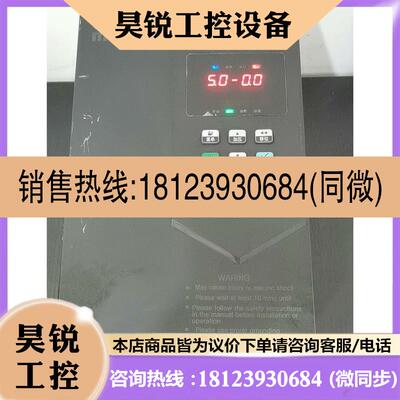 议价:marasen变频器M740-4T015A0/15KW