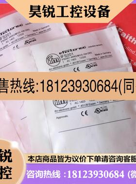 议价:IFM IFS201 易福门电感式传感器 IFB2007-ARKG/M/US-