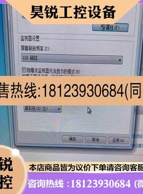 议价:AOC G2490VX 显示器 24英寸 正常使用图拍前