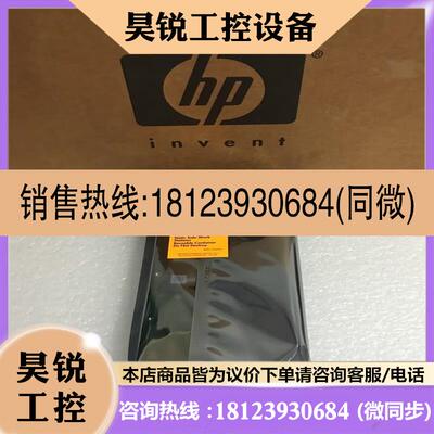 议价:HP AW555A 605475-001 P2000 2TB适用