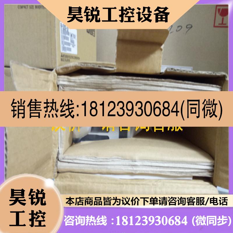 议价:三菱变频器 S500 0.1KW 220V FR-S520SE-0.1K 质量保证