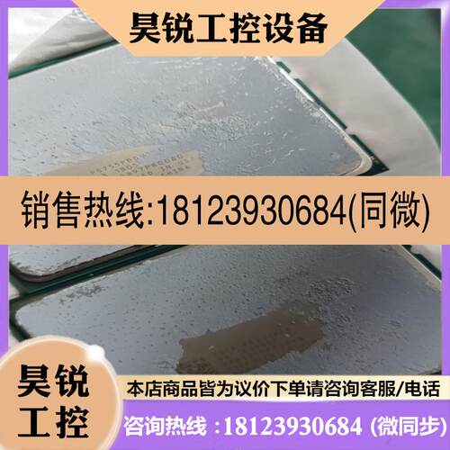 议价:amd cpu 7551p