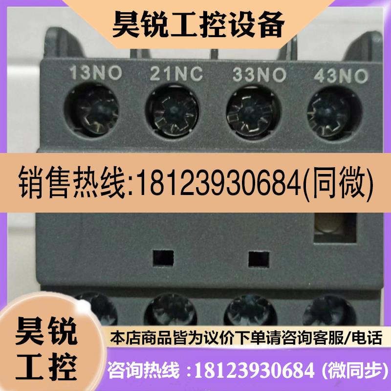 议价:CA5X-22E CA5X-22N ABB接触器辅助触点库存现货咨询