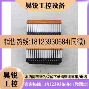 S1024 A301超薄继电器配 泰科V23092 议价