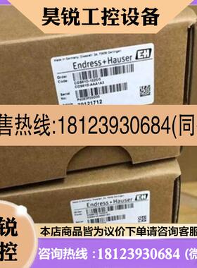 议价:COS61D-1A3E+H溶解氧探头COS61D-1020/0