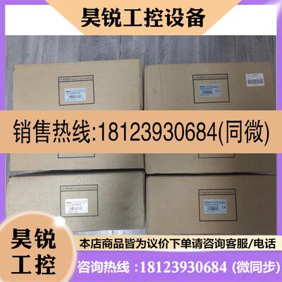 议价:步科触摸屏MT4512TE原装正品