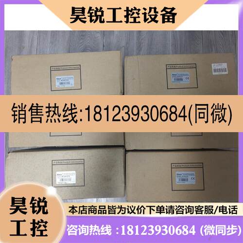 议价:步科触摸屏MT4512TE原装正品