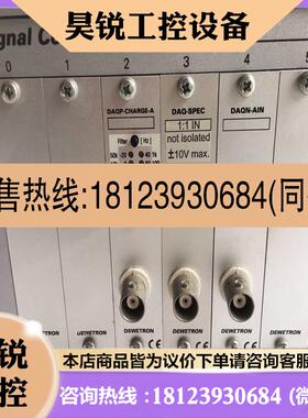 议价:DEWETRON 信号分柝仪适用
