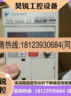 议价:安川Varispeed VSminJ7变频器0.25KW实物拍摄拍前