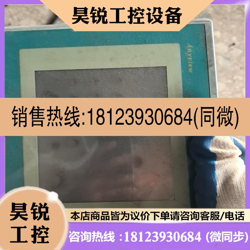 议价:下来斯美特触摸屏GD17N-BST2E-C0如图