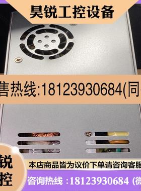议价:明纬RSP-320开关电源24V12V48V5V75V13