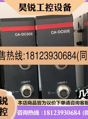 议价:CA- DC50EKEYENCE CA- DC50E 光源控