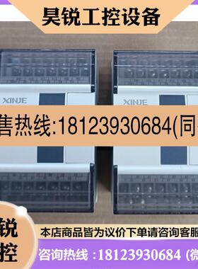 议价:信捷XD-E3AD4PT2DA,2只,新,图