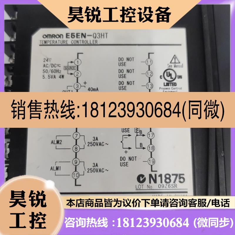 议价:E5EN-Q3HT E5EN-Q3HTD-N 电源24vadc E5EN 欧姆龙温控器 九