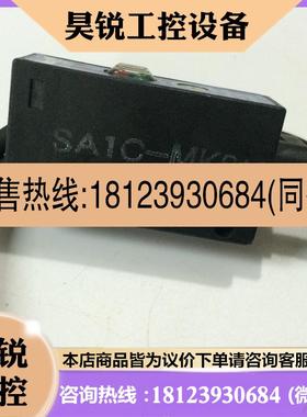 议价:IDEC和泉光电传感器SA1C-MK816C  SA1C-MK582 SA1C-MK856