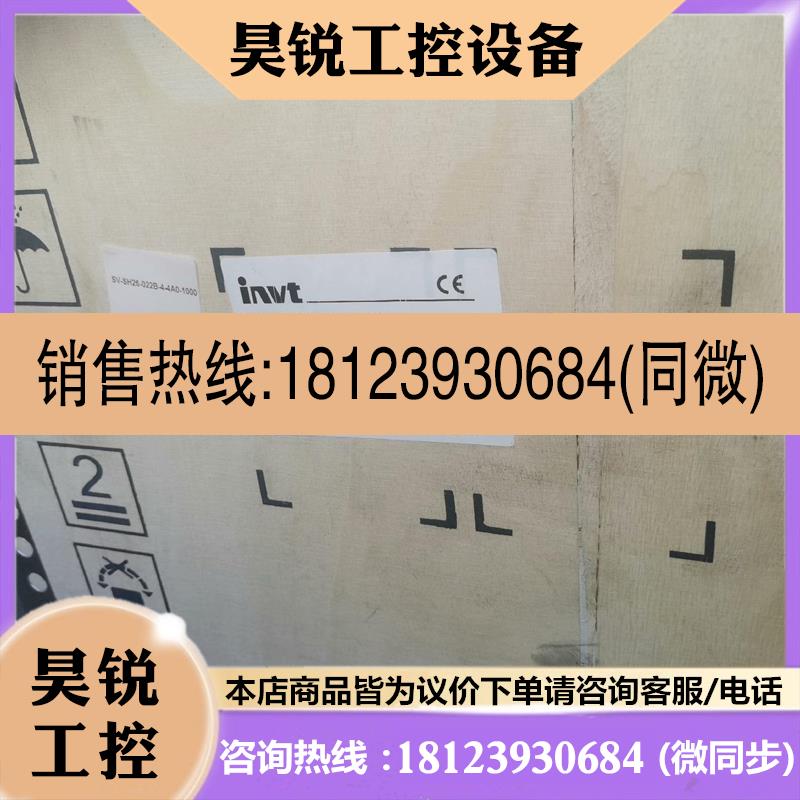 议价:原装 伺服马达   SV-SH26-022B-4-4A0,22kw,