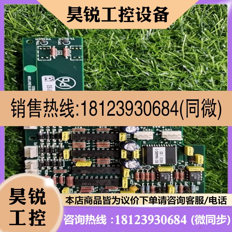 议价:品TRACKER DISTRIBUTION 14-119521