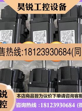 议价:Mitsubishi/三菱MRJE40C400W驱动器+三菱400W电机