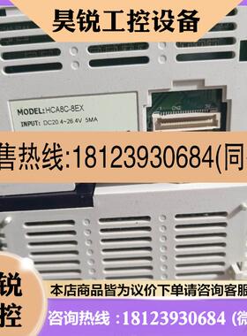 议价:禾川模块HCA8C-8EXHCA8C-8EYT