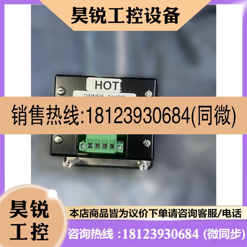 议价:安修斯Anschutz罗经数字分显调光器200DCgr-ID-Nr.2.010142
