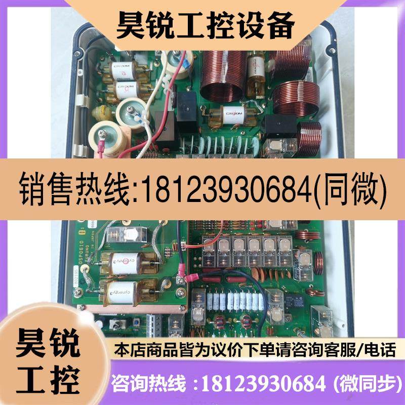 议价:古野FURUNO FS-2570电台AT1560-25 05P0610拍前先