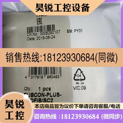 议价:现货菲尼克斯D-SUB总线连接器SUBCON-PLUS-PROFIB/SC2 - 27