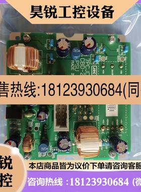 议价:JRC JHS-183 AIS PSU CBD-2983 CDJ-2983 CQD-2983 7PCJD03