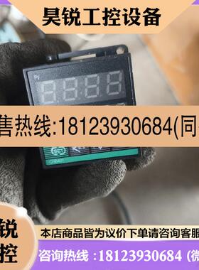议价:CHB401-4110温控器,正常,轻微使用痕迹.220