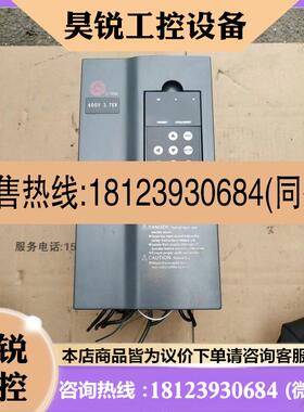 议价:众辰变频器H6400A03D7K,3.7KW,380V,剪线