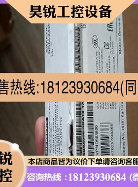 议价:工业交换机6GK5008-0BA10-1AB2
