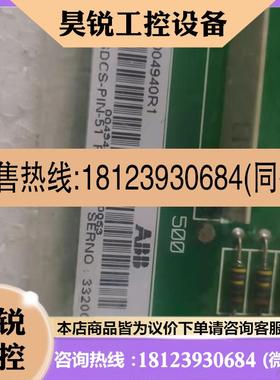 议价:ABB检测板SDCSPIN52测量板3BSE004940R1