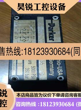 议价:美国电磁阀,FM2DDDSV55.有多台,需要的。