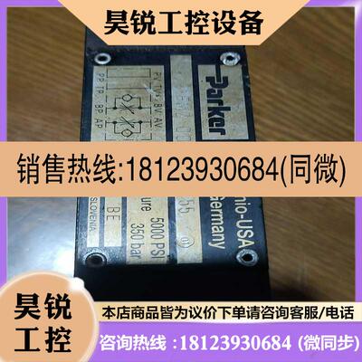 议价:美国电磁阀,FM2DDDSV55.有多台,需要的。