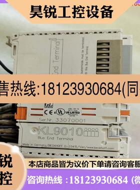 议价:倍福一套  BX90000000
