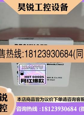 议价:倍福CU1521