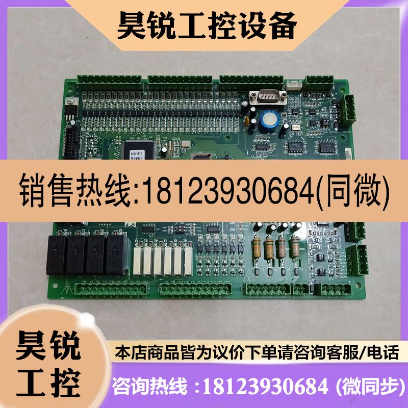 议价:原装新时达主板 SM01F5021 E154554 SHM1 可直拍