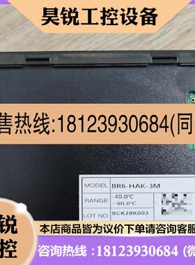 议价:温度控制器 BR6-HAK