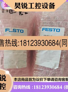 议价:CPX-FEC-1-IE 订670136原装 模块FES