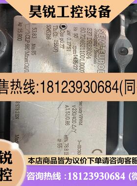 议价:赛威SEW电机,型号S37 DRE80S4