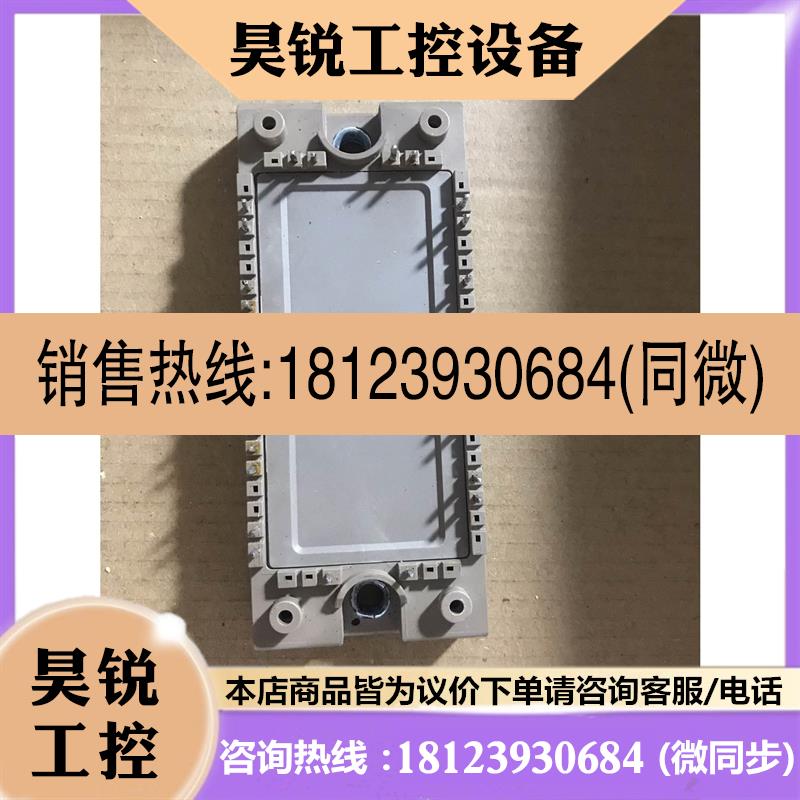 议价:模块7MBR25U4P120-50 25A 1200V 基本